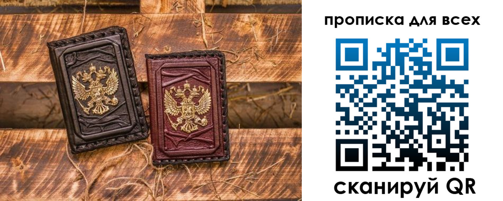 прописка иностранных граждан в Североморске