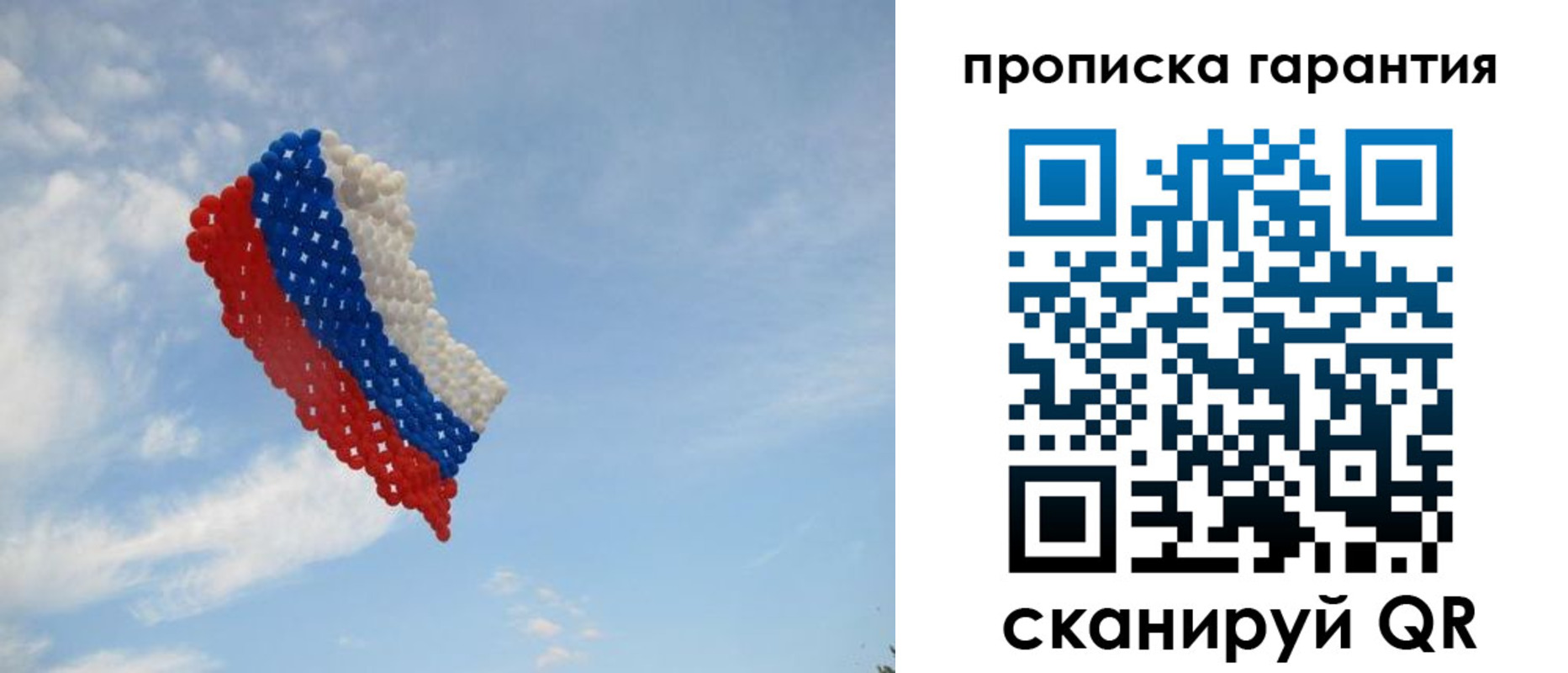 регистрация в Североморске