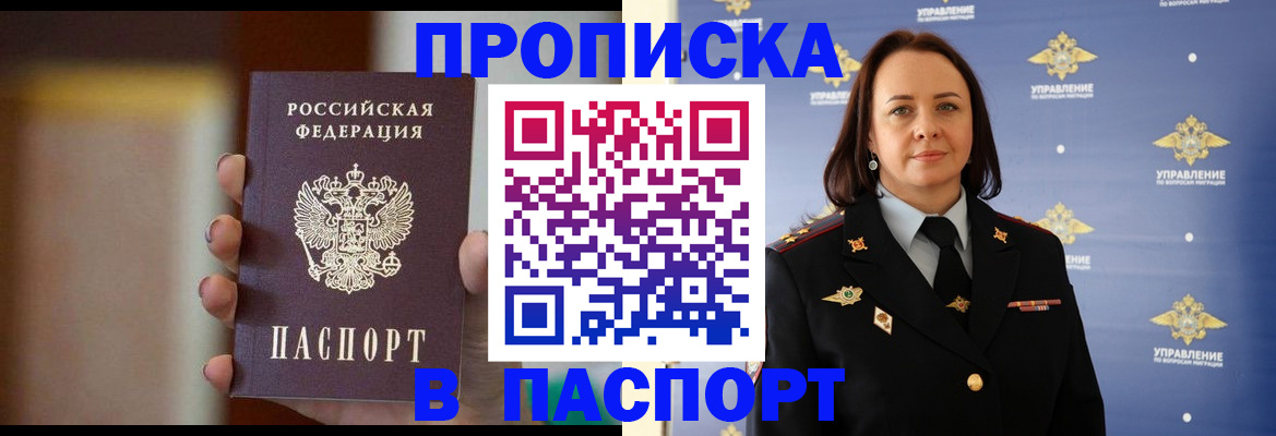 форма 3 в Североморске
